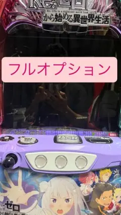 daito リゼロ 先バレボタン 新品未開封 daito リゼロ 先バレボタン 新品未開封 - メルカリ