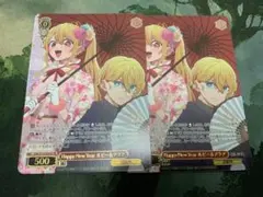 ヴァイス Happy New Year ルビー&アクア PRノーマル5枚 プロモ - メルカリ