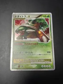 Item thumbnail for item a23a9c83-c88b-4702-be4d-b2bcac0deb8b