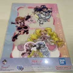 プリキュア1番くじ I賞 クリアファイル＆ステッカー