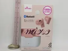 2026年最新】DAISO イヤホンの人気アイテム - メルカリ