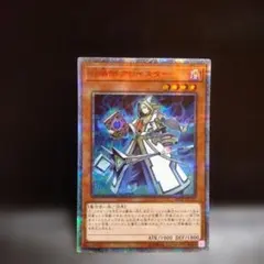 2026年最新】召喚師アレイスター 20thの人気アイテム - メルカリ