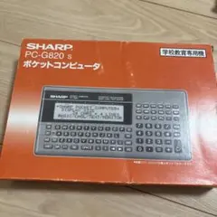 2025年最新】PC-G820 SHARPの人気アイテム - メルカリ
