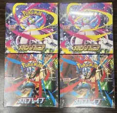 ポケモンカード　メガシンフォニア　メガブレイブ 各2BOX シュリンク付き