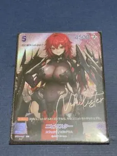 ニベルアリーナ / NIKKE / ニヒリスター/ SPR / サイン入り