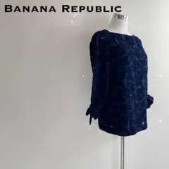 Banana Republic バナナリパブリック プルオーバートップス 花柄のサムネイル