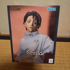 SEGA 呪術廻戦 乙骨憂太 フィギュア