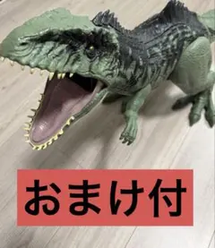 マテル MATTEL ジュラシックワールドスーパービッグ! ギガノトサウルス