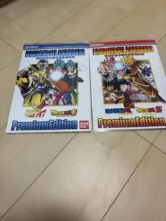 ドラゴンボールカードダス復刻保存版1-2 孫悟空 - メルカリ