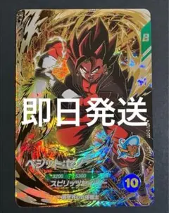 2026年最新】ベジット ゼノの人気アイテム - メルカリ