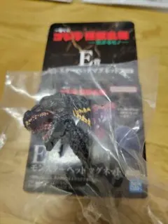 一番くじ　ゴジラ怪獣乱舞　E賞　モンスターヘッドマグネット　バーニングゴジラ