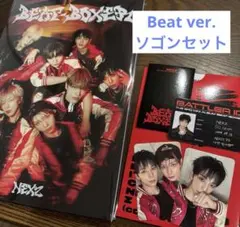 NEXZ Beat-Boxer Beat ver. ソゴン コンプセット