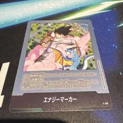 24時間以内発送】ドラゴンボール エナジーマーカー金[E-42] 海外製