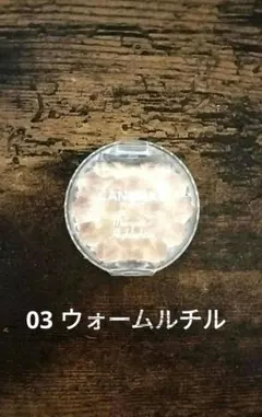 CANMAKE むにゅっとハイライター 03