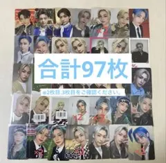 straykids スキズ フィリックス トレカ まとめ売り　合計97枚