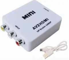 RCA to HDMI コンバータ AV 出力 変換器 コンポジット Wii 白