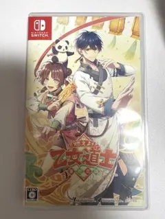 2026年最新】乙女ゲーム switchの人気アイテム - メルカリ