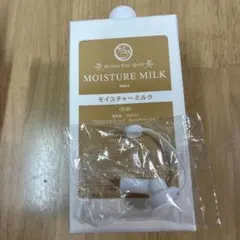 ポーラ アロマエッセゴールド モイスチャーローション 化粧水 1000ml