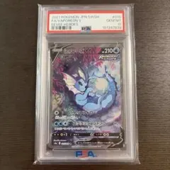 PSA10」シャワーズV SR S6a イーブイヒーローズ 075/069 - メルカリ