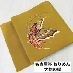 すじこ様 リクエスト 2点 まとめ商品