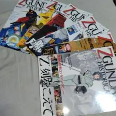 機動戦士Zガンダムヒストリカ 0〜5巻まで - メルカリ