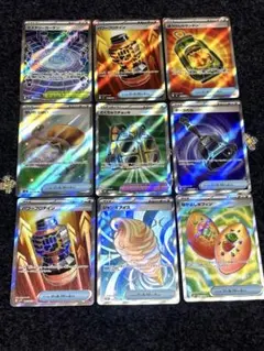 ポケモンカード トレーナーズ SR 9枚セット まとめ売り