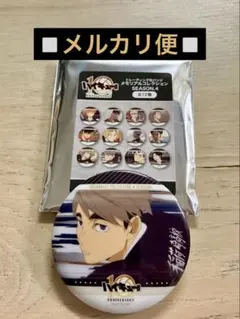 ハイキュー‼︎ トレーディング缶バッジ　メモリアルコレクション　宮治