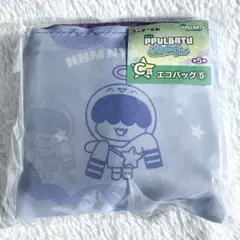 エニマイくじ PPULBATU プルバトゥ C賞 エコバッグ フムニャリン