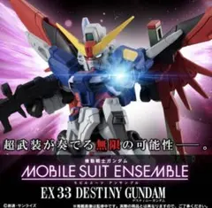 2026年最新】プレミアムバンダイ その他の人気アイテム - メルカリ