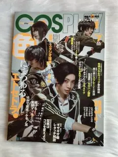 コスプレイモード　 2020 7 キャラフクナビ　第五人格　Ident