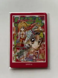 神風怪盗ジャンヌ 70周年 りぼん ウエハースコレクトボックス
