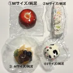 kikisquishy4点セット まとめ売り