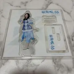 日向坂46 小西夏菜実　アクリルスタンド　くじ
