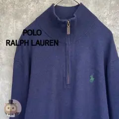 【人気カラー】ポロ ラルフローレン 薄手 ハーフジップ ニット セーター 古着
