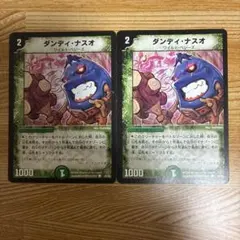 デュエルマスターズ ダンディナスオ 4枚 2006 デュエマ - メルカリ