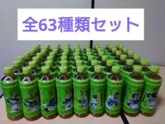 非売品 OhiOhi おーいお茶 大谷翔平選手 オリジナルマイボトル 伊藤園