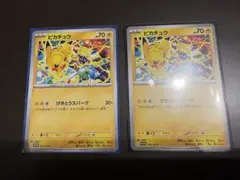 2025年最新】げきとうスパークの人気アイテム - メルカリ