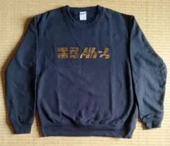 電気グルーヴ DENKI DROOVE スウェットトレーナー M ネイビー 紺