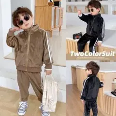 【新品未使用】サイドラインベロアセットアップ ブラウン 80サイズ