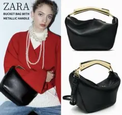 ZARA メタリックハンドルバケットバッグ　黒
