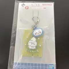 ちいかわ　一番くじ F賞　ラバーチャーム　うさぎ