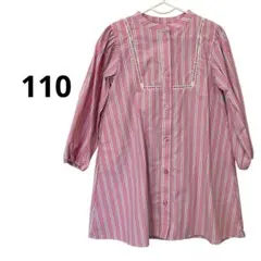 【新品タグ付】アプレレクール ピンクストライプ シャツワンピース 小学生 春服