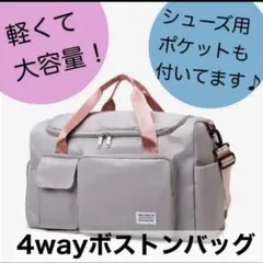 旅行バッグ 大容量