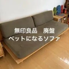 飛騨産業 ソファ 森のことば おしゃれ 天然木 二人掛け 家具 d5259