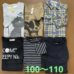 【まとめ売り】春　ロンTセット　6点　100〜110 男の子　べべ BeBe