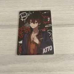 あっと