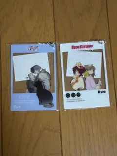 Eve Re:Smile アプリくじ
