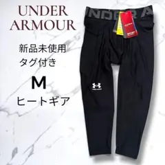 コンプレッション　スパッツ　新品　アンダーアーマー UNDER ARMOUR