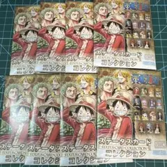 ワンピース ステータスカードコレクション 8点