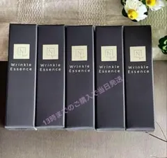 5g×5本！　NオーガニックVie リンクルパックエッセンス ミニ